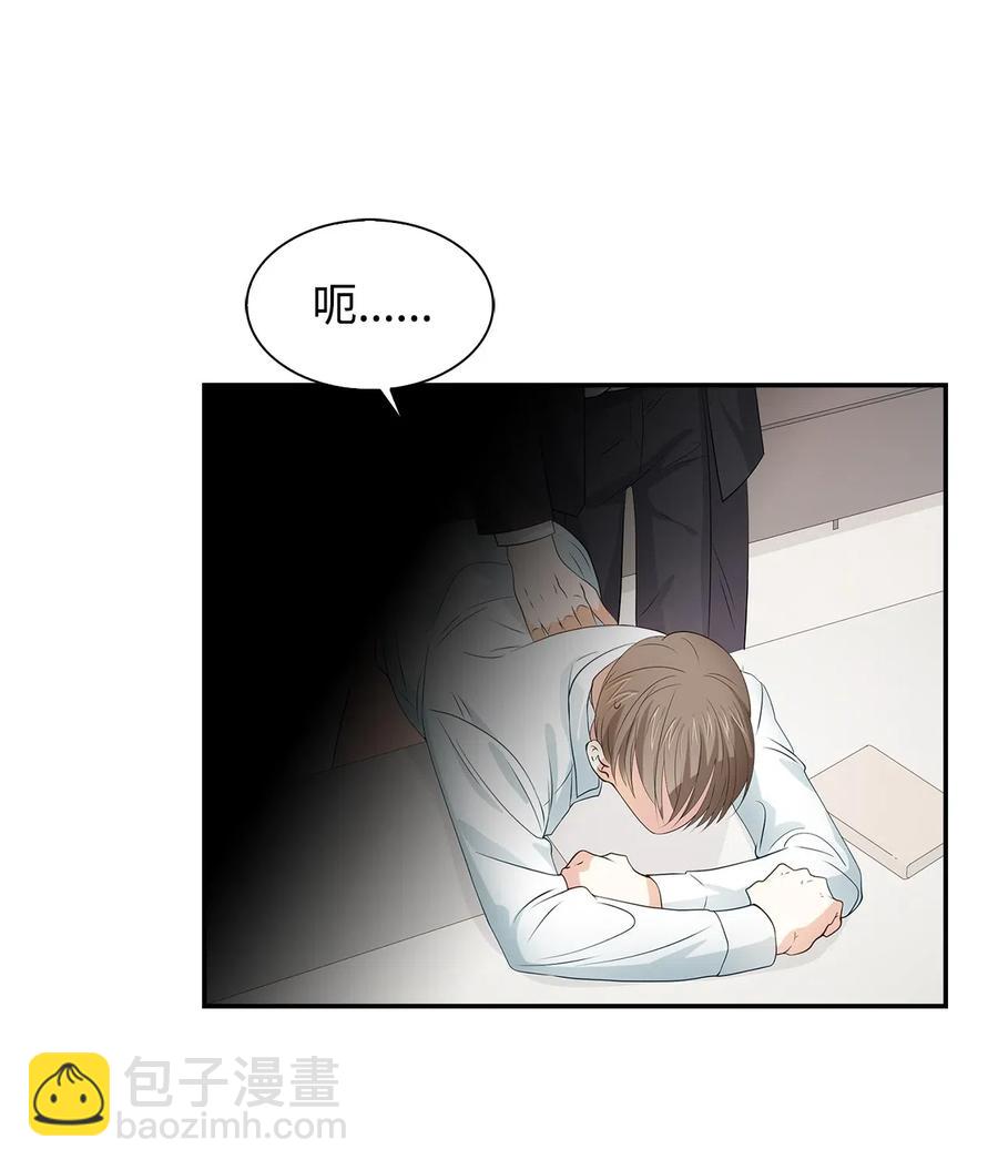 《逃离计划-Undercover Partners》15 收费标准 第32页