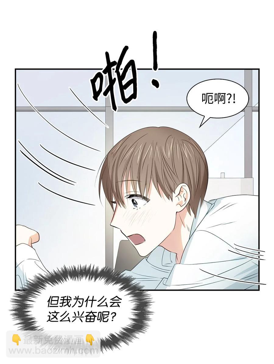 《逃离计划-Undercover Partners》15 收费标准 第36页