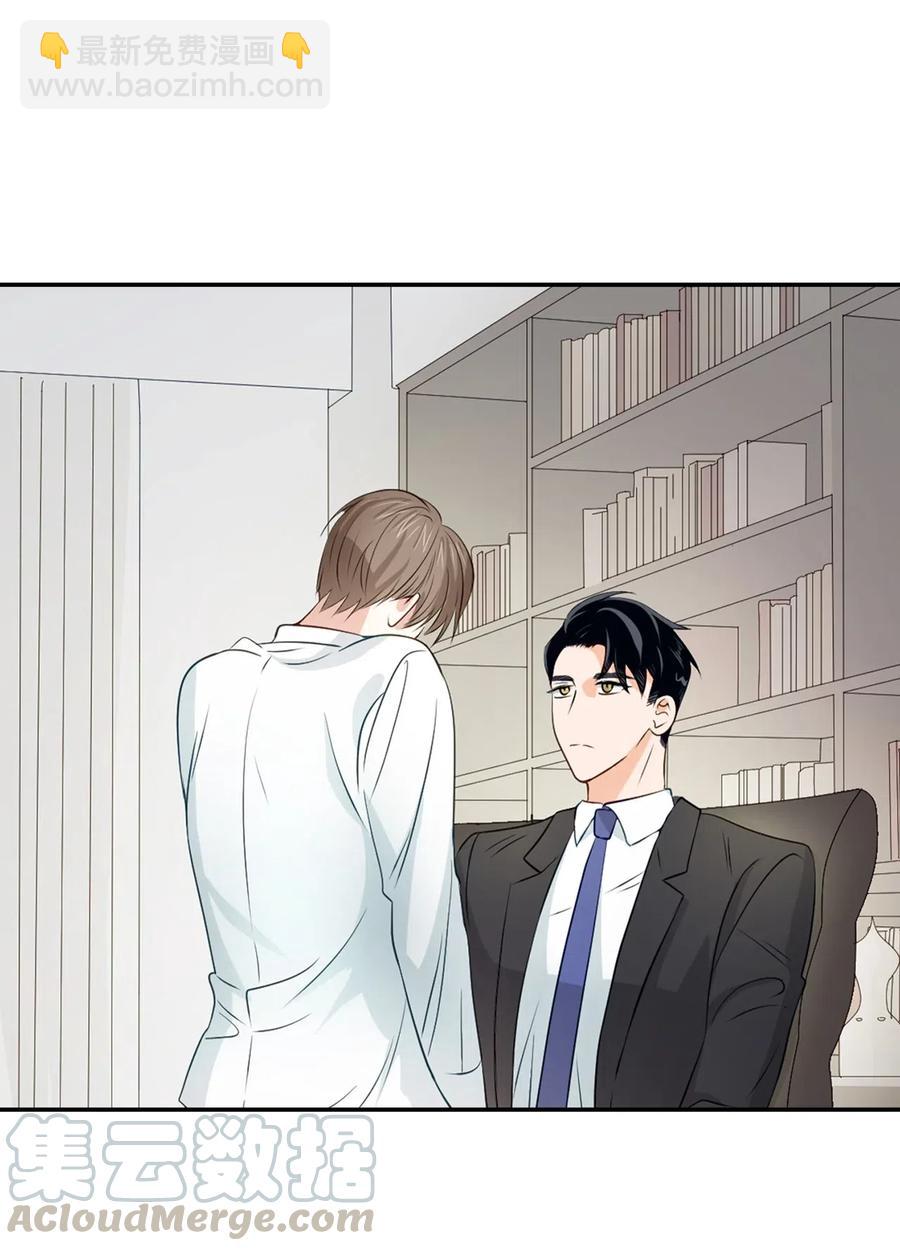 《逃离计划-Undercover Partners》15 收费标准 第37页