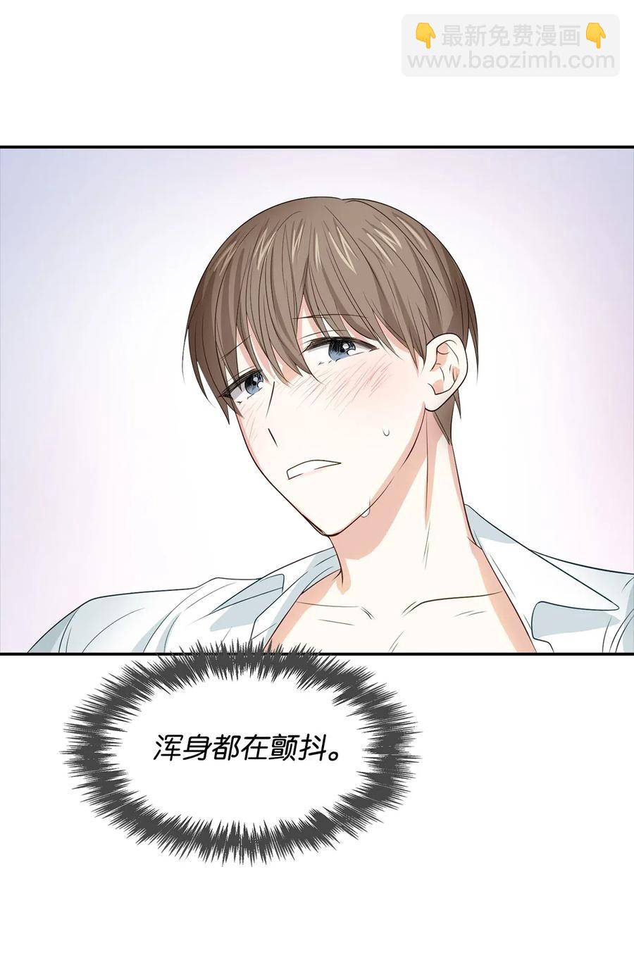 《逃离计划-Undercover Partners》15 收费标准 第41页