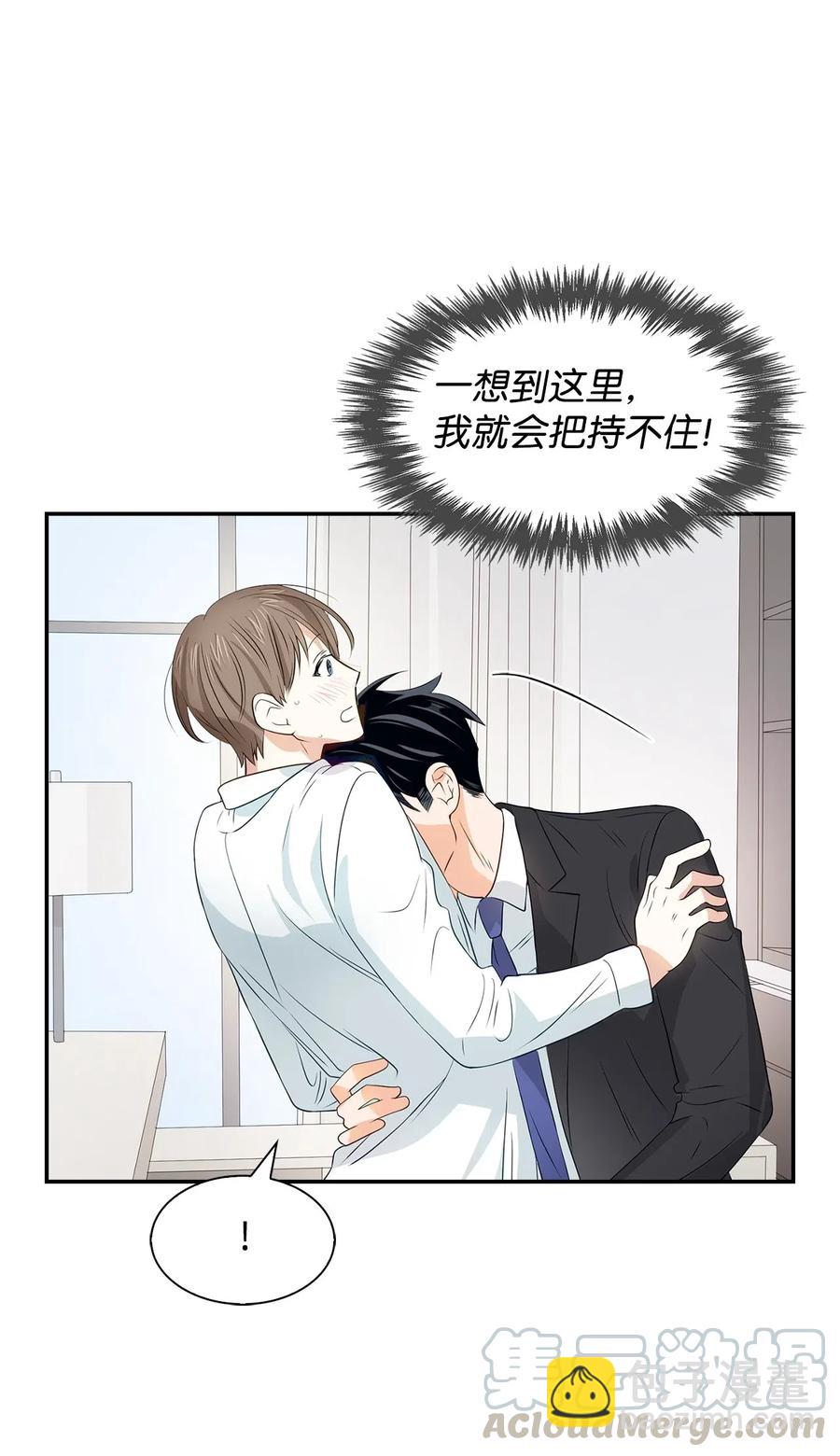 《逃离计划-Undercover Partners》15 收费标准 第43页