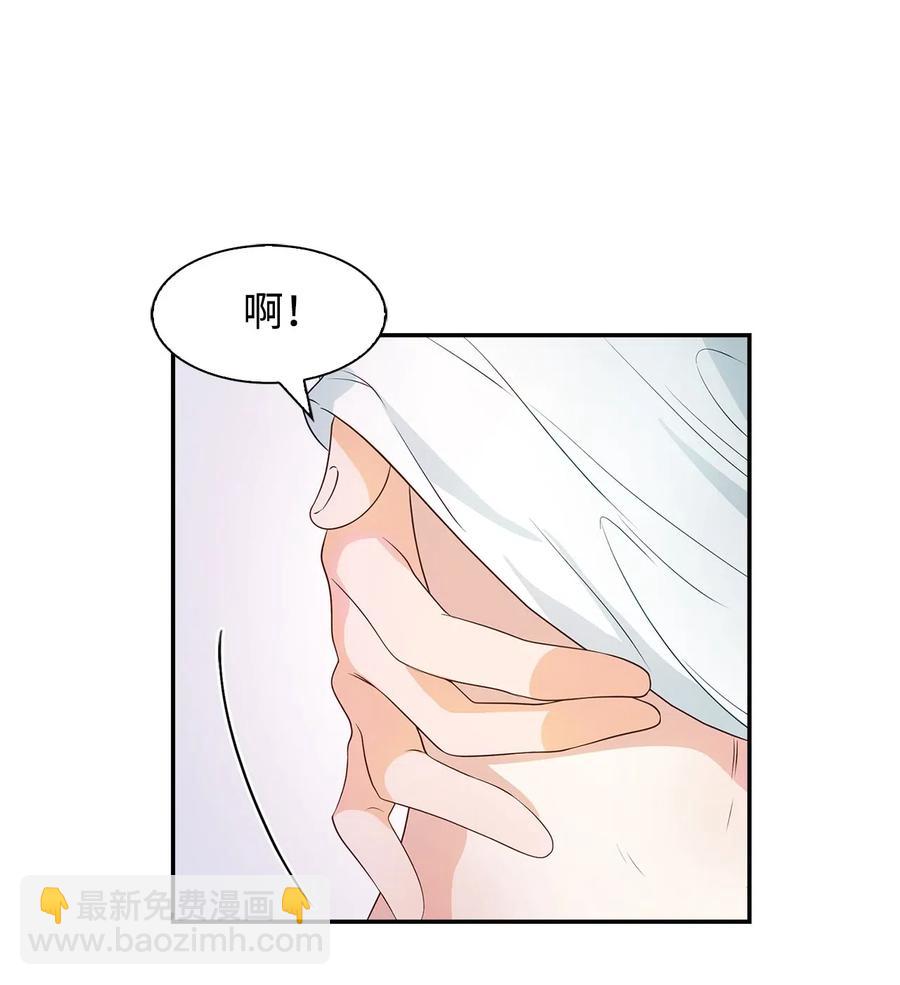 《逃离计划-Undercover Partners》15 收费标准 第45页