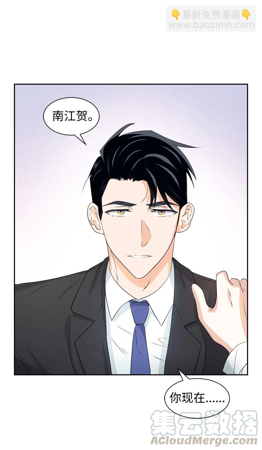 《逃离计划-Undercover Partners》15 收费标准 第49页