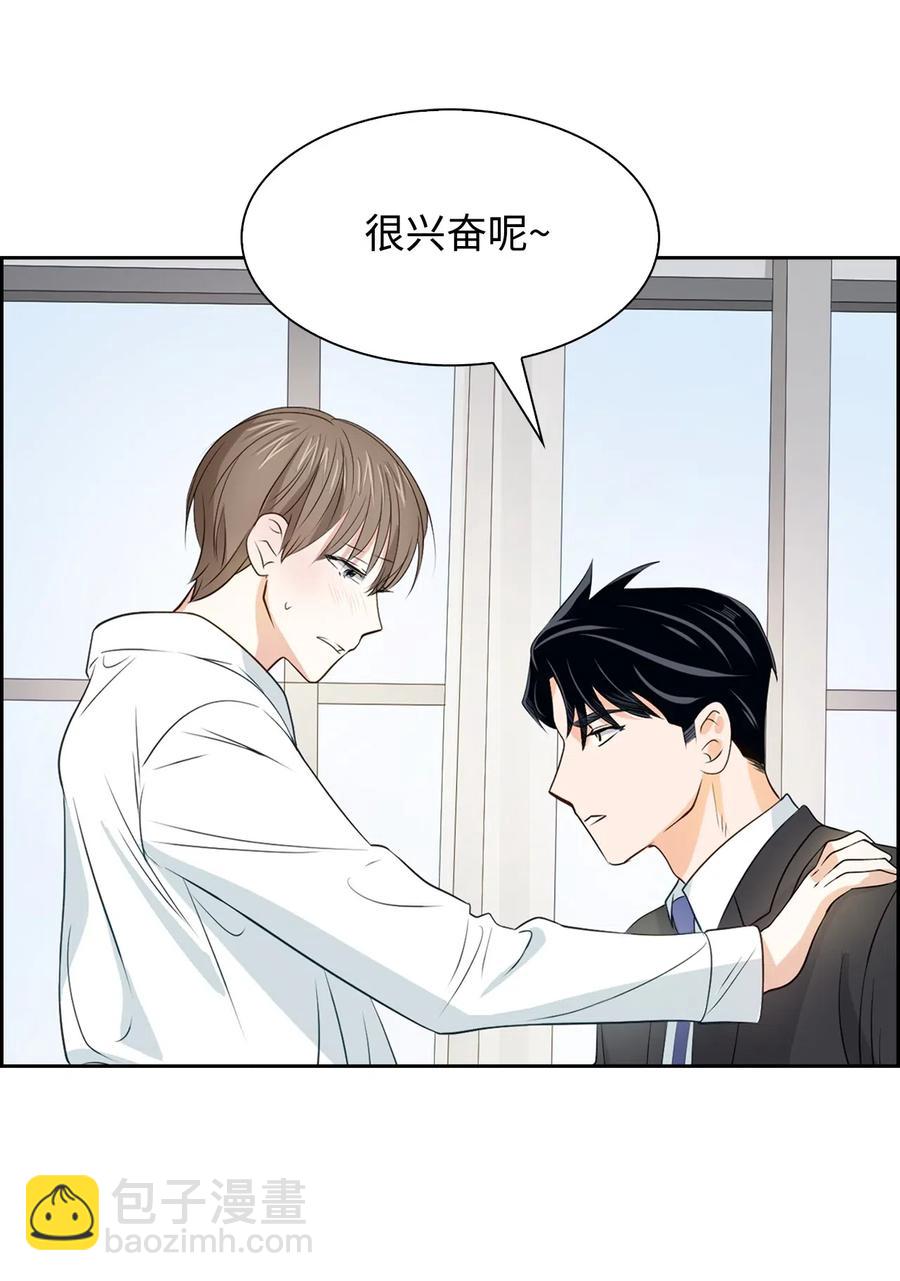 《逃离计划-Undercover Partners》15 收费标准 第50页