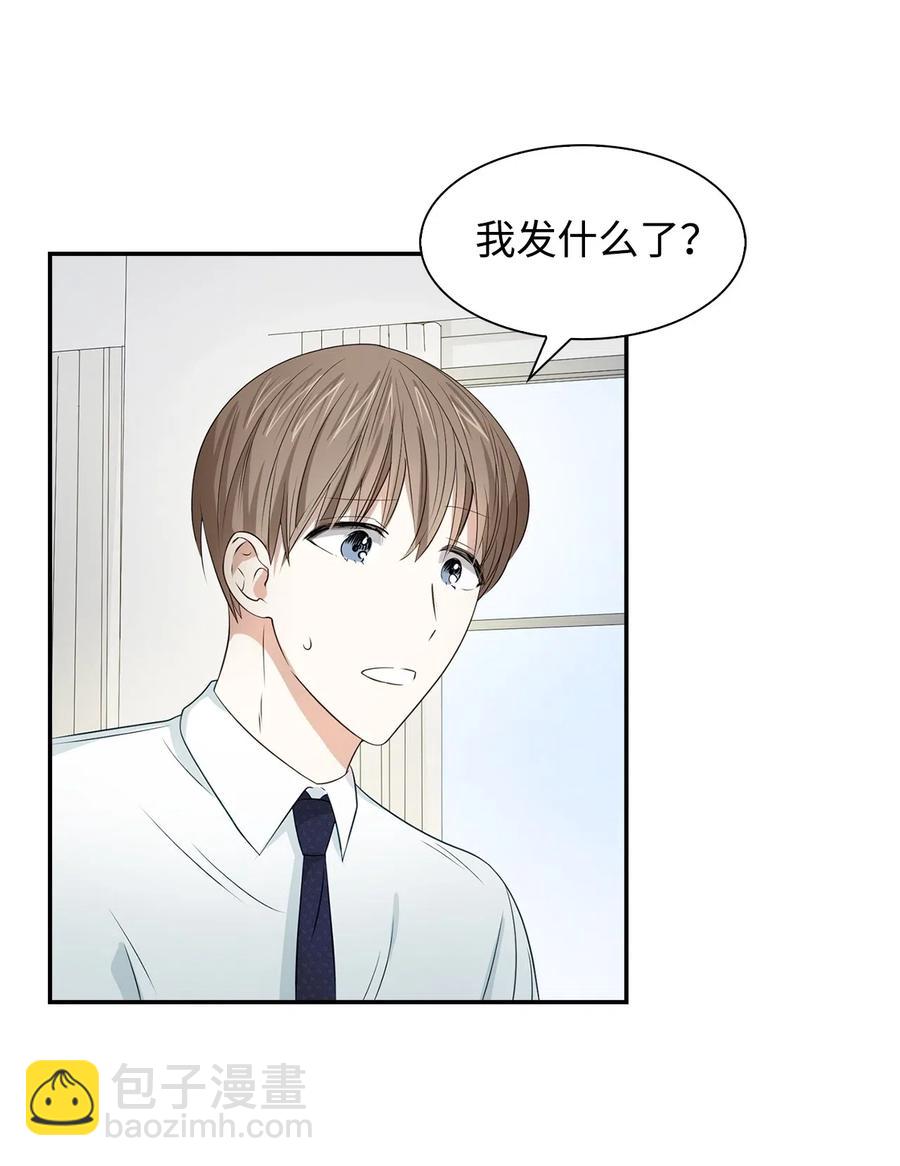 《逃离计划-Undercover Partners》15 收费标准 第6页