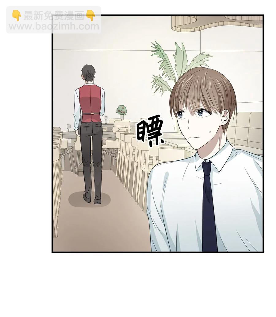 《逃离计划-Undercover Partners》14 把衣服脱掉 第14页