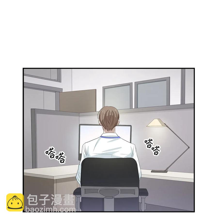 《逃离计划-Undercover Partners》14 把衣服脱掉 第27页