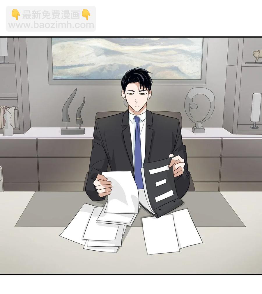 《逃离计划-Undercover Partners》14 把衣服脱掉 第33页