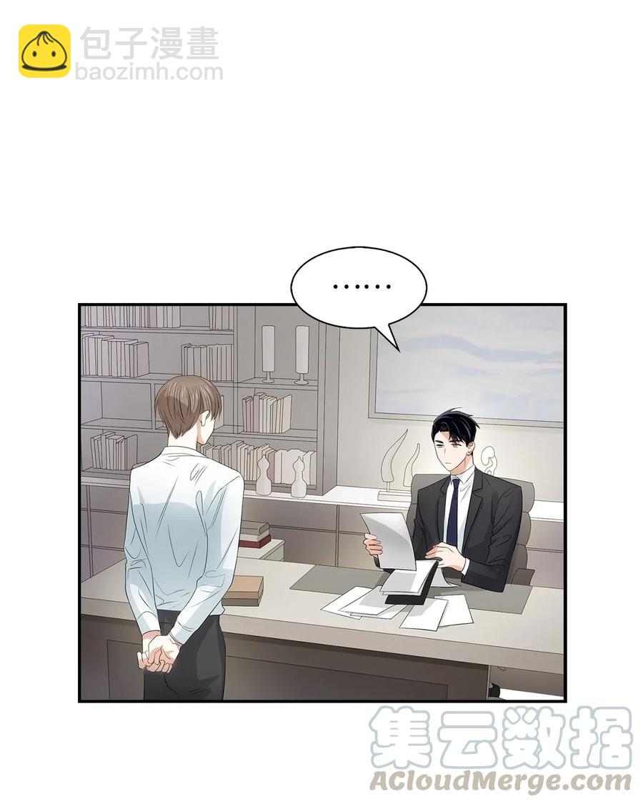 《逃离计划-Undercover Partners》14 把衣服脱掉 第34页