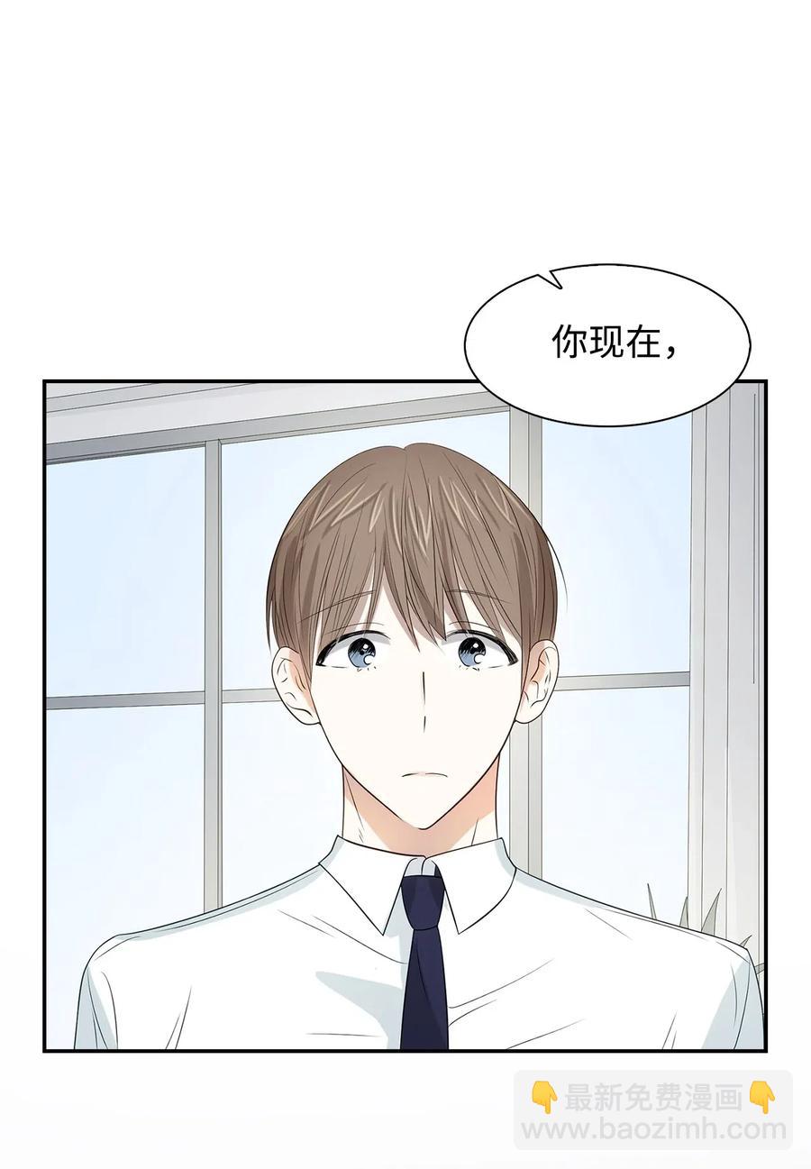 《逃离计划-Undercover Partners》14 把衣服脱掉 第48页