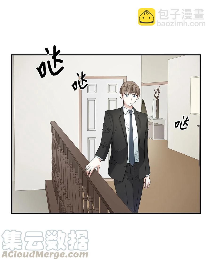 《逃离计划-Undercover Partners》18 邀请聚餐 第10页