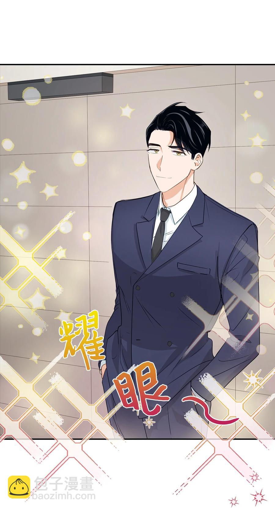 《逃离计划-Undercover Partners》18 邀请聚餐 第12页