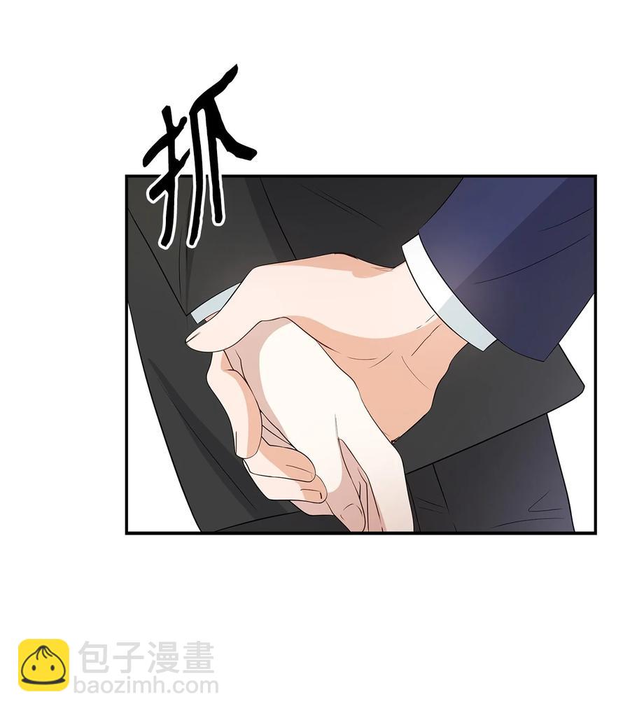 《逃离计划-Undercover Partners》18 邀请聚餐 第15页