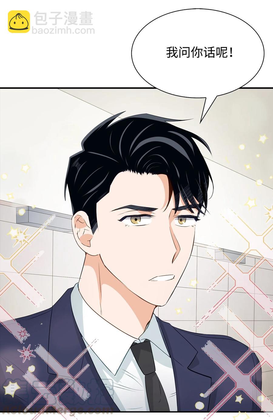 《逃离计划-Undercover Partners》18 邀请聚餐 第16页