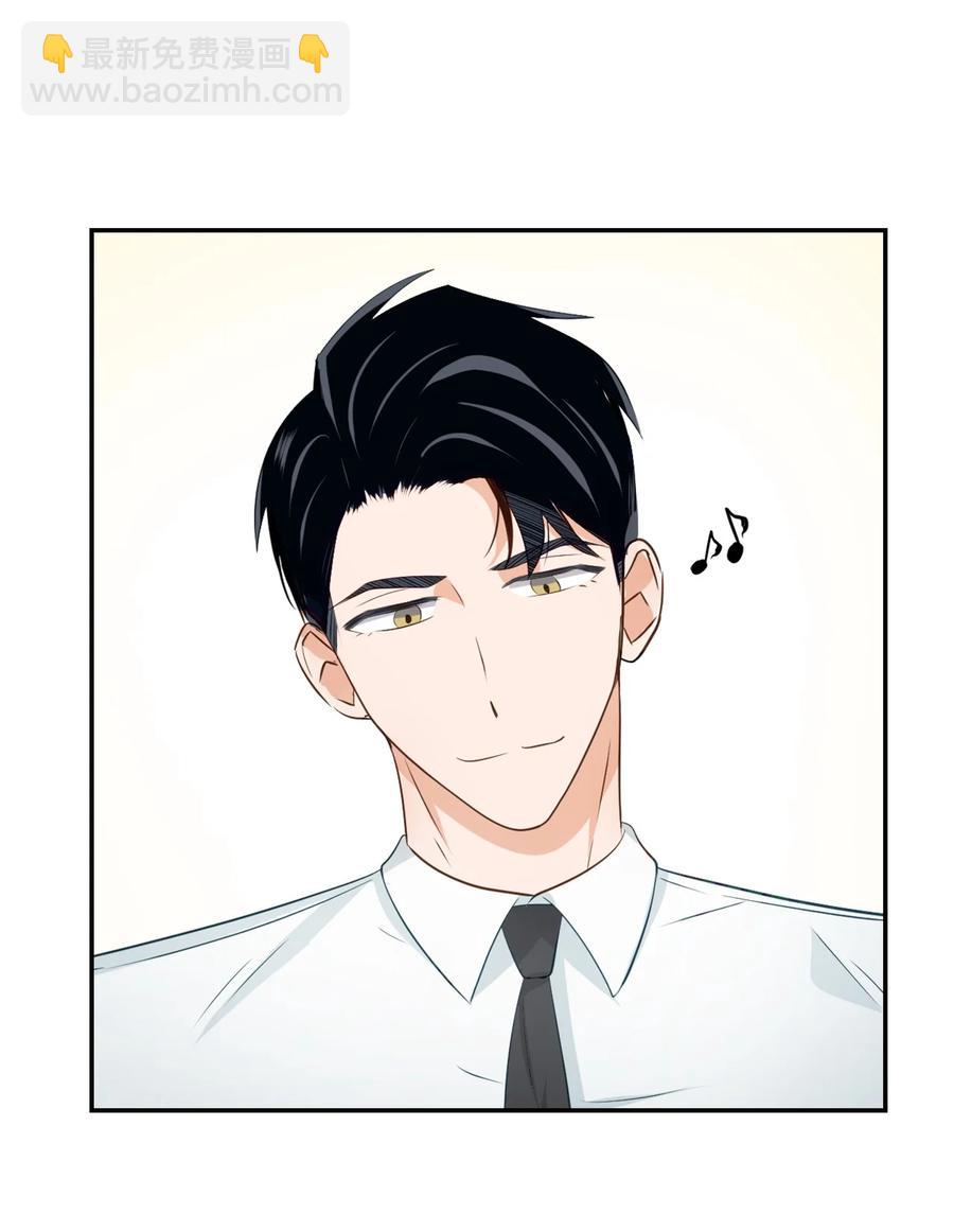 《逃离计划-Undercover Partners》18 邀请聚餐 第45页