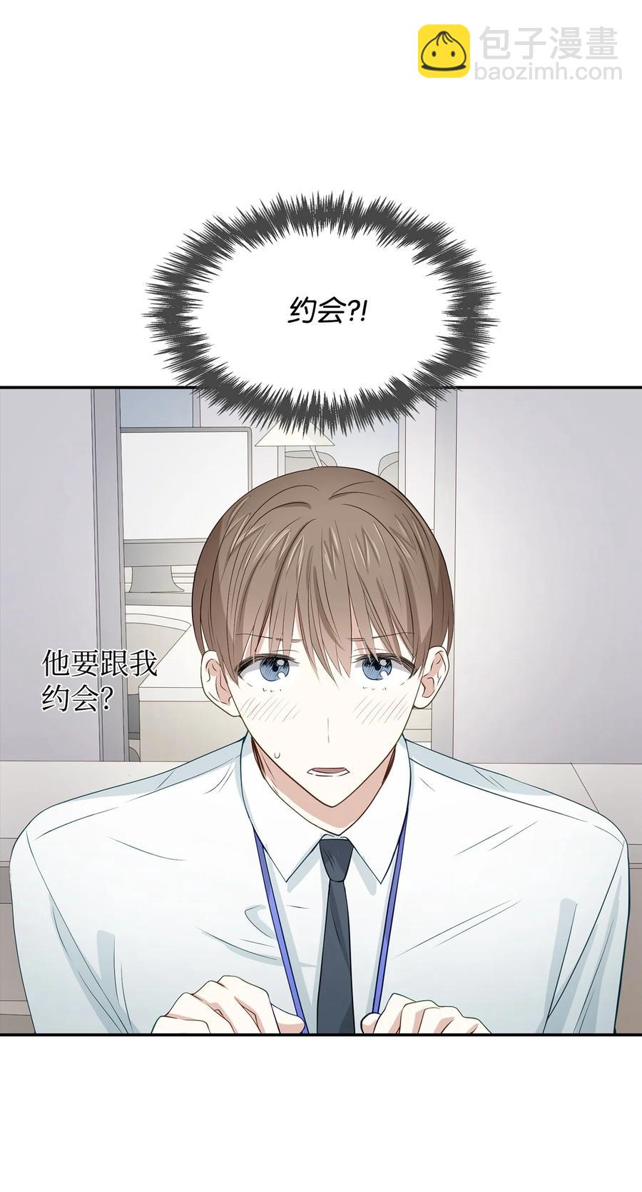 《逃离计划-Undercover Partners》18 邀请聚餐 第47页