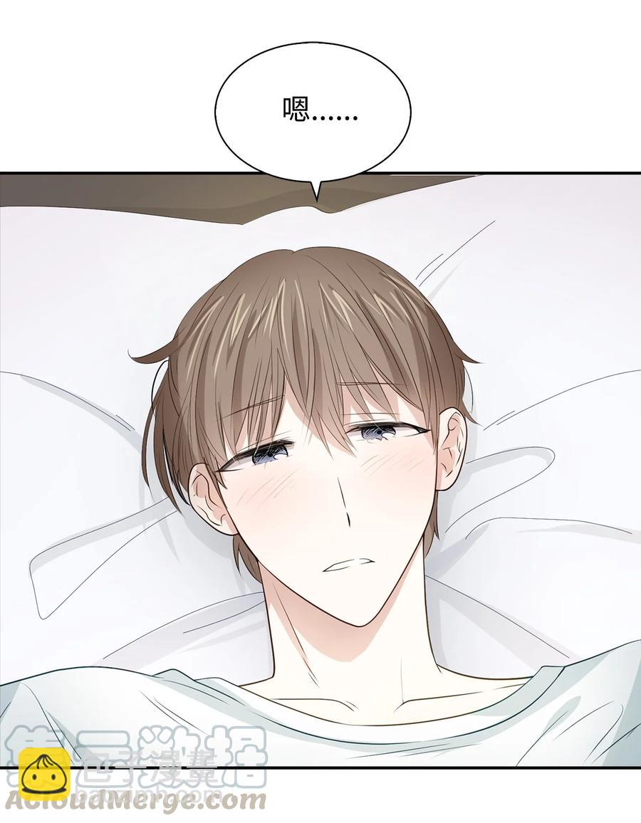 《逃离计划-Undercover Partners》18 邀请聚餐 第4页