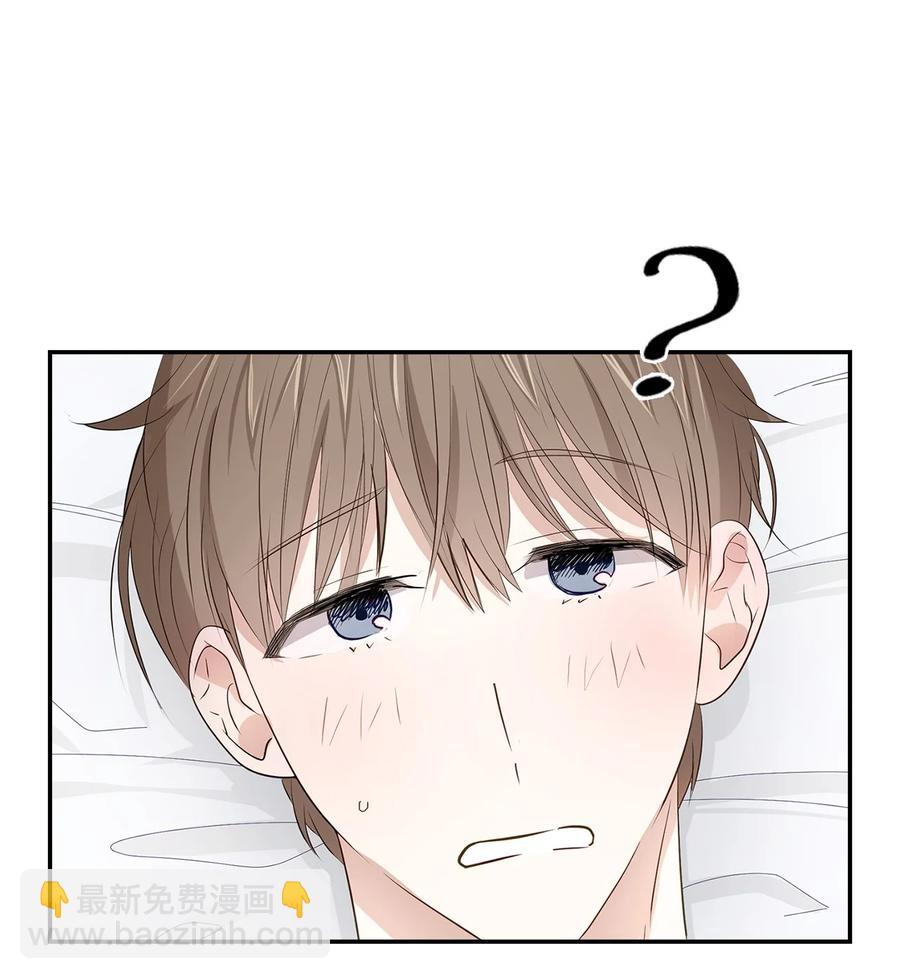 《逃离计划-Undercover Partners》18 邀请聚餐 第5页