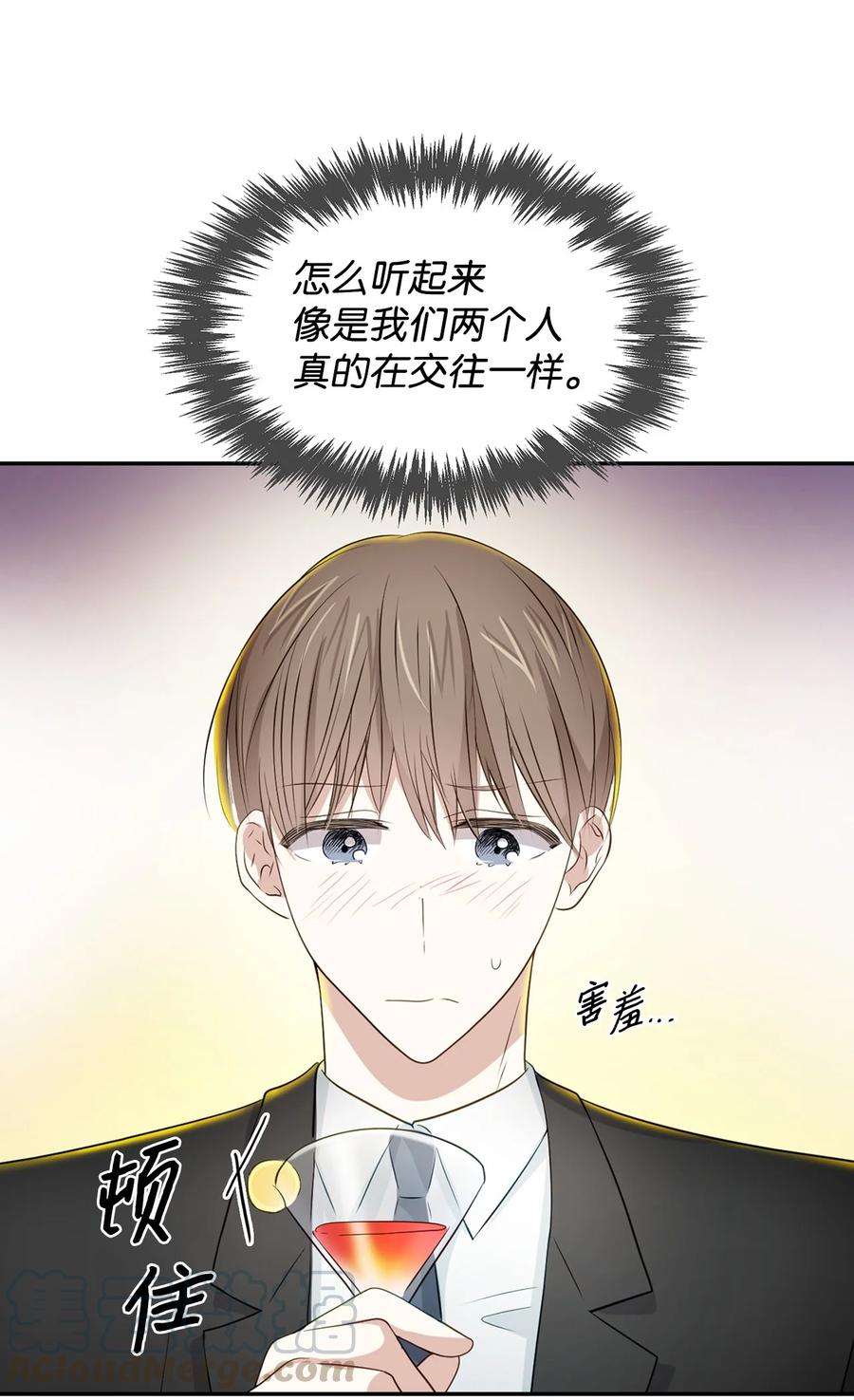 《逃离计划-Undercover Partners》20 演戏 第10页