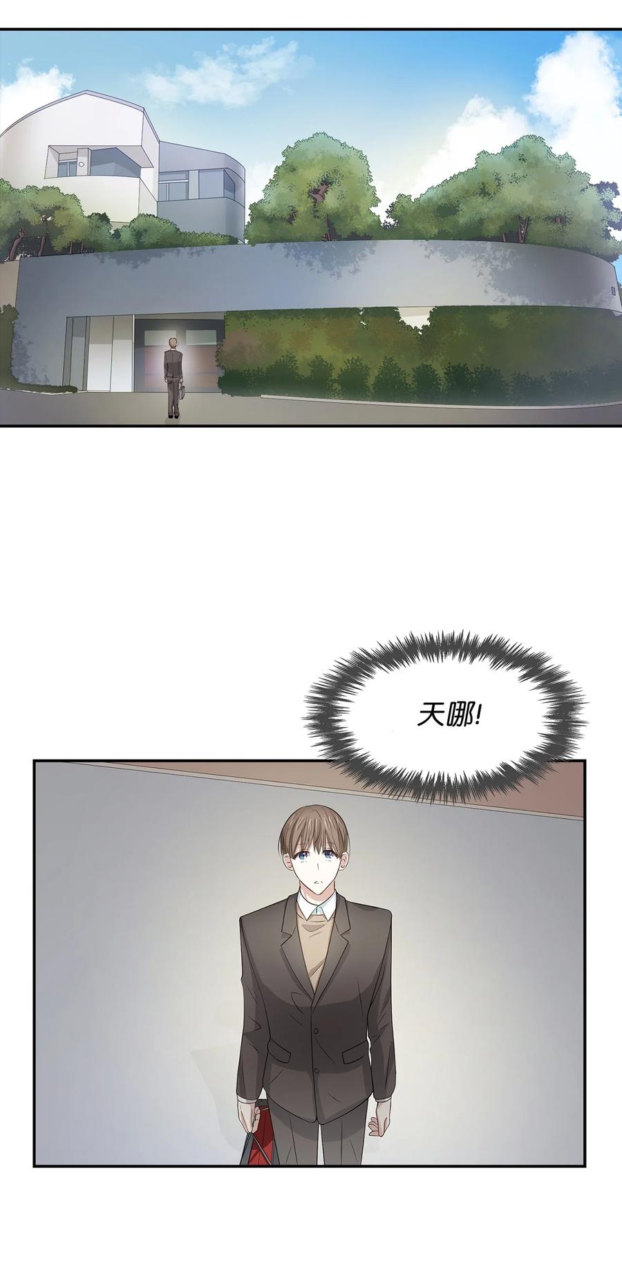 《逃离计划-Undercover Partners》20 演戏 第18页