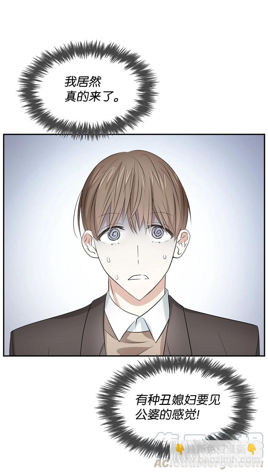 《逃离计划-Undercover Partners》20 演戏 第19页