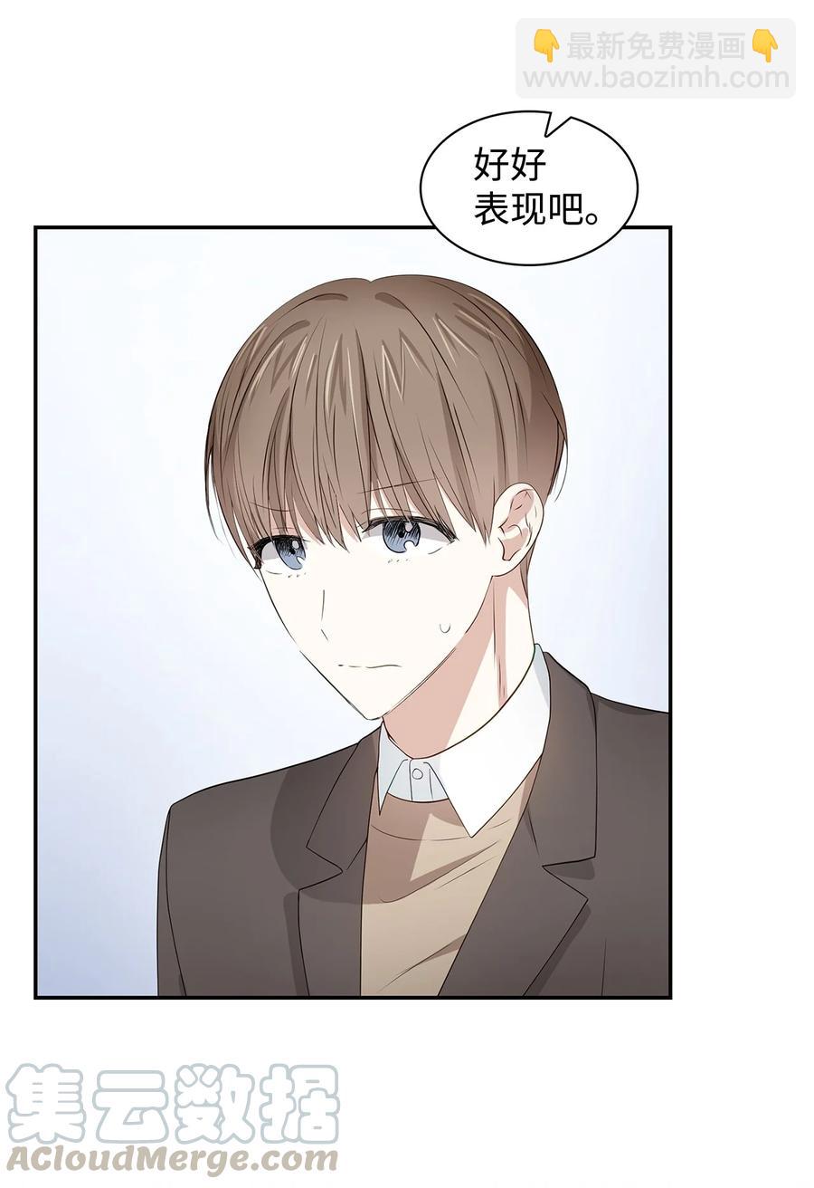 《逃离计划-Undercover Partners》20 演戏 第25页