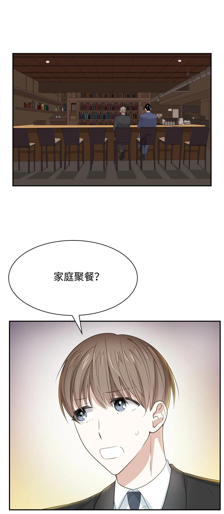 《逃离计划-Undercover Partners》20 演戏 第2页