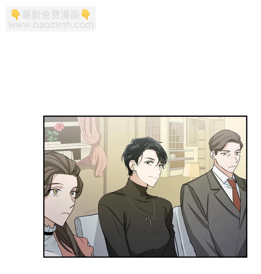 《逃离计划-Undercover Partners》20 演戏 第33页
