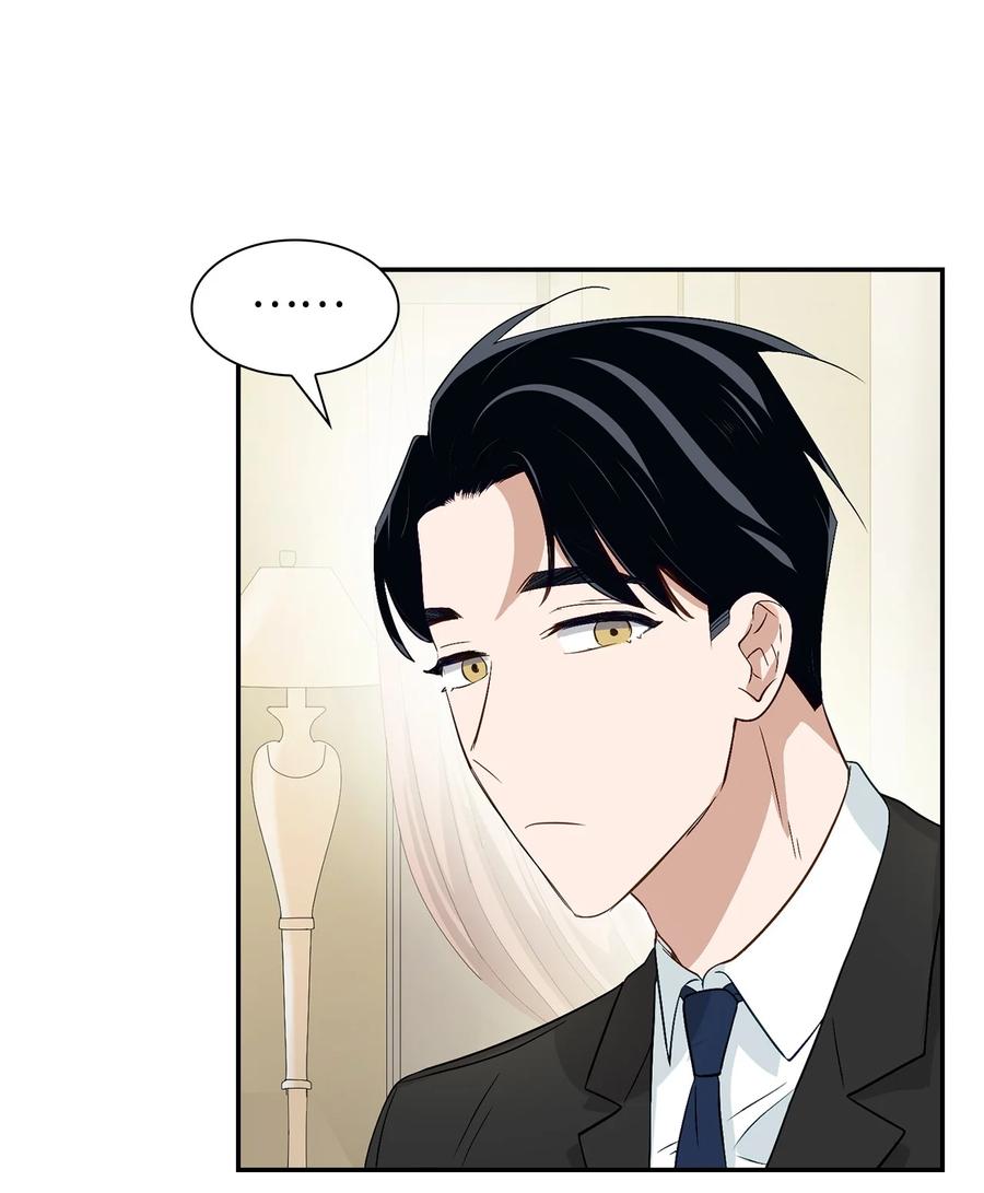 《逃离计划-Undercover Partners》20 演戏 第41页