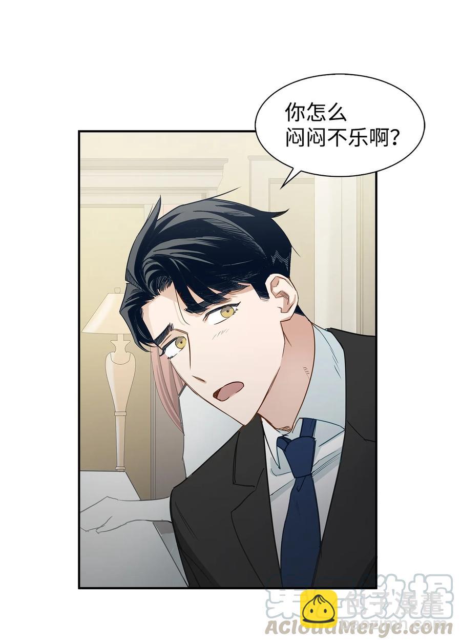 《逃离计划-Undercover Partners》20 演戏 第43页
