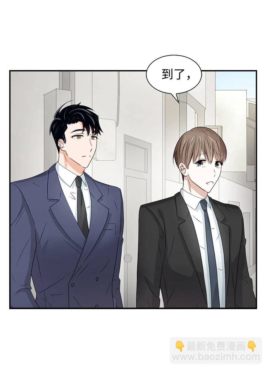 《逃离计划-Undercover Partners》19 收杆 第12页