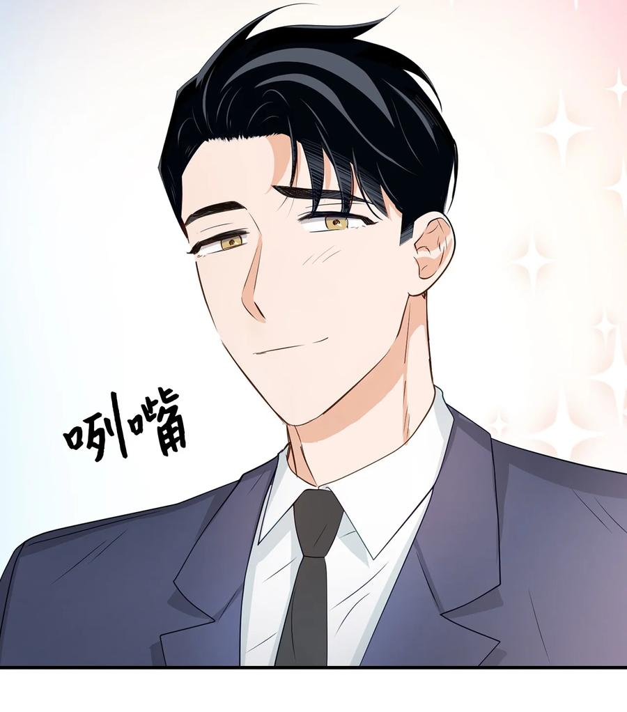 《逃离计划-Undercover Partners》19 收杆 第17页