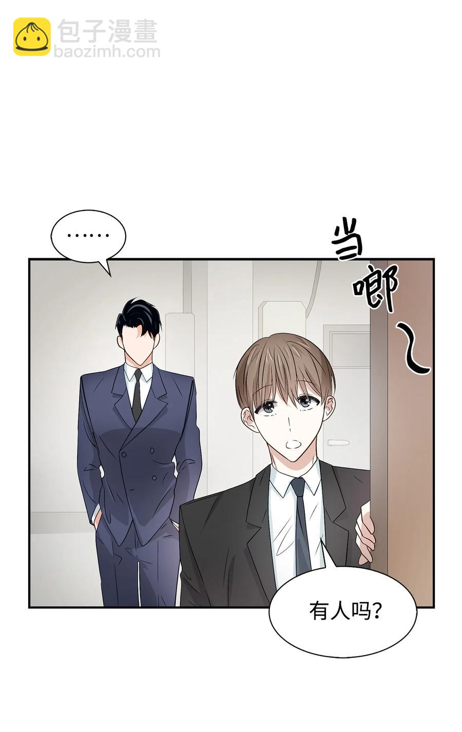 《逃离计划-Undercover Partners》19 收杆 第18页