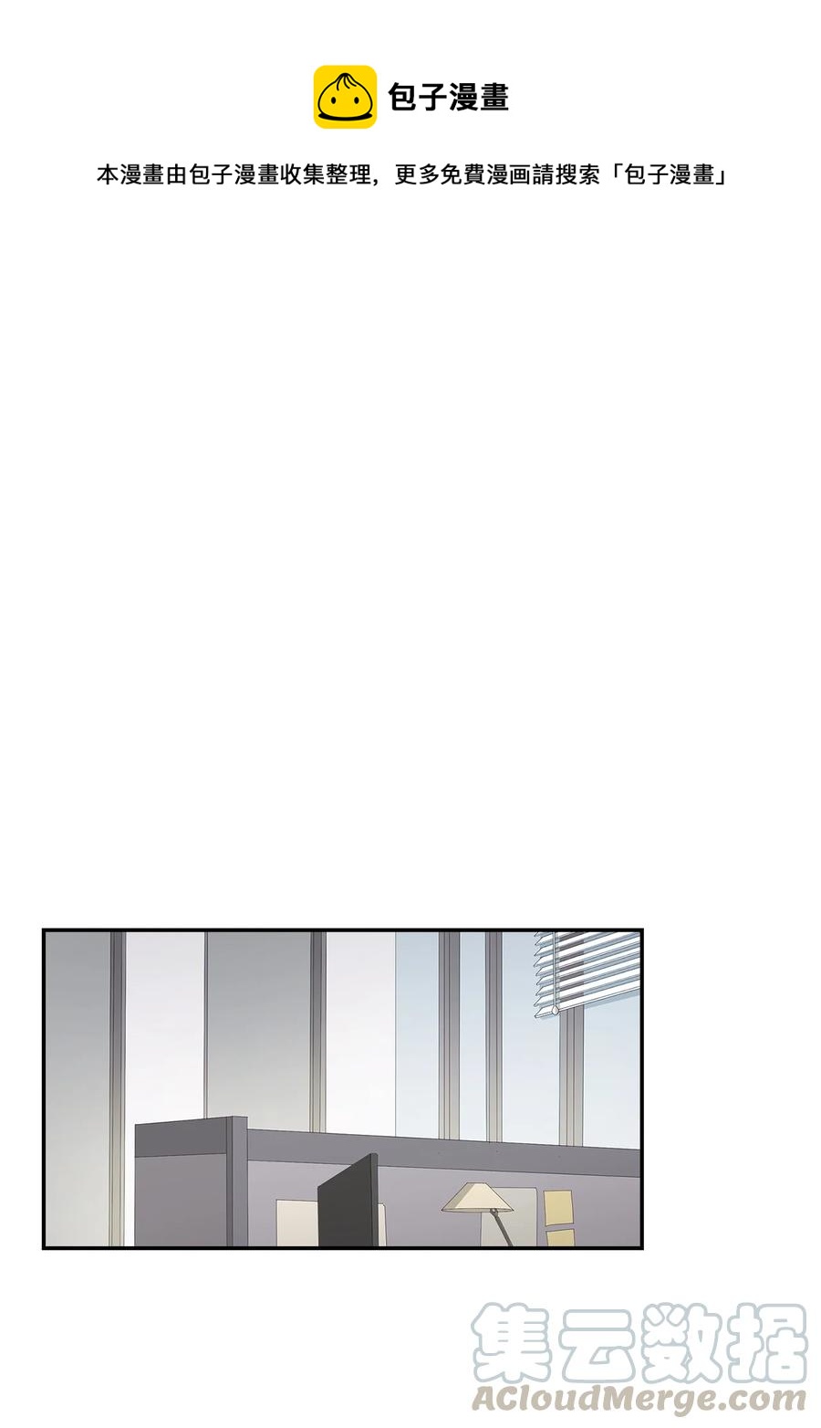 《逃离计划-Undercover Partners》19 收杆 第1页
