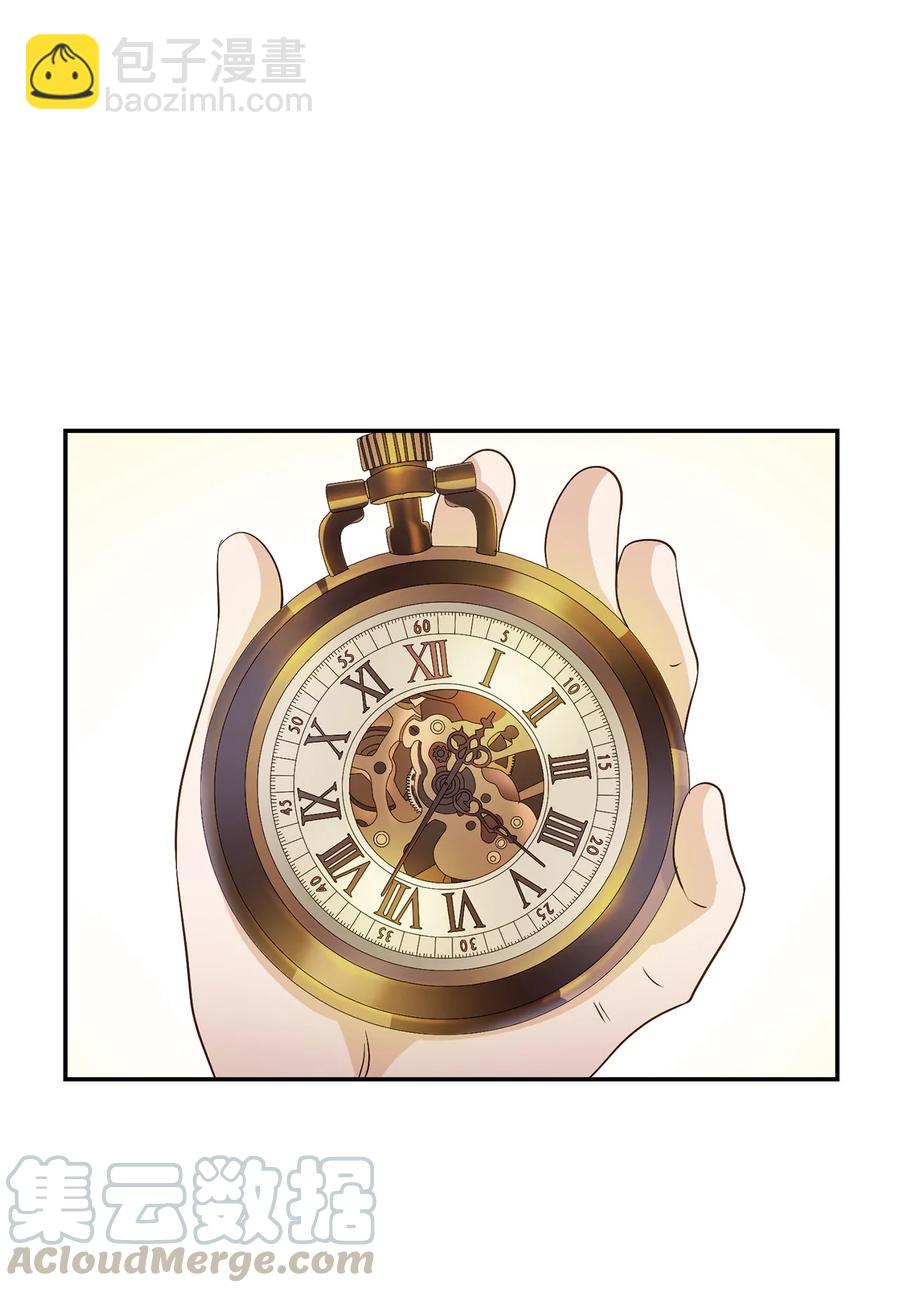 《逃离计划-Undercover Partners》19 收杆 第22页