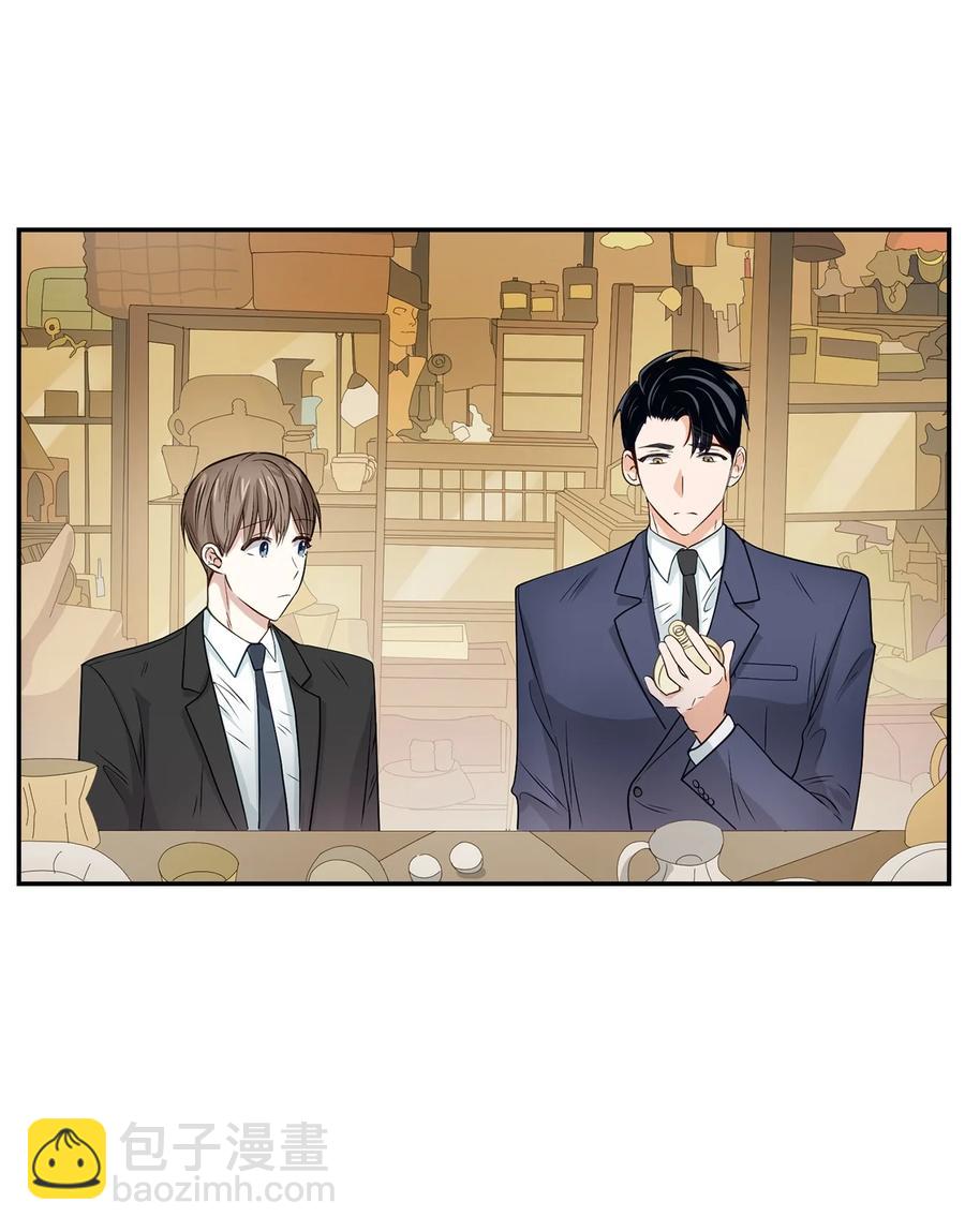 《逃离计划-Undercover Partners》19 收杆 第23页