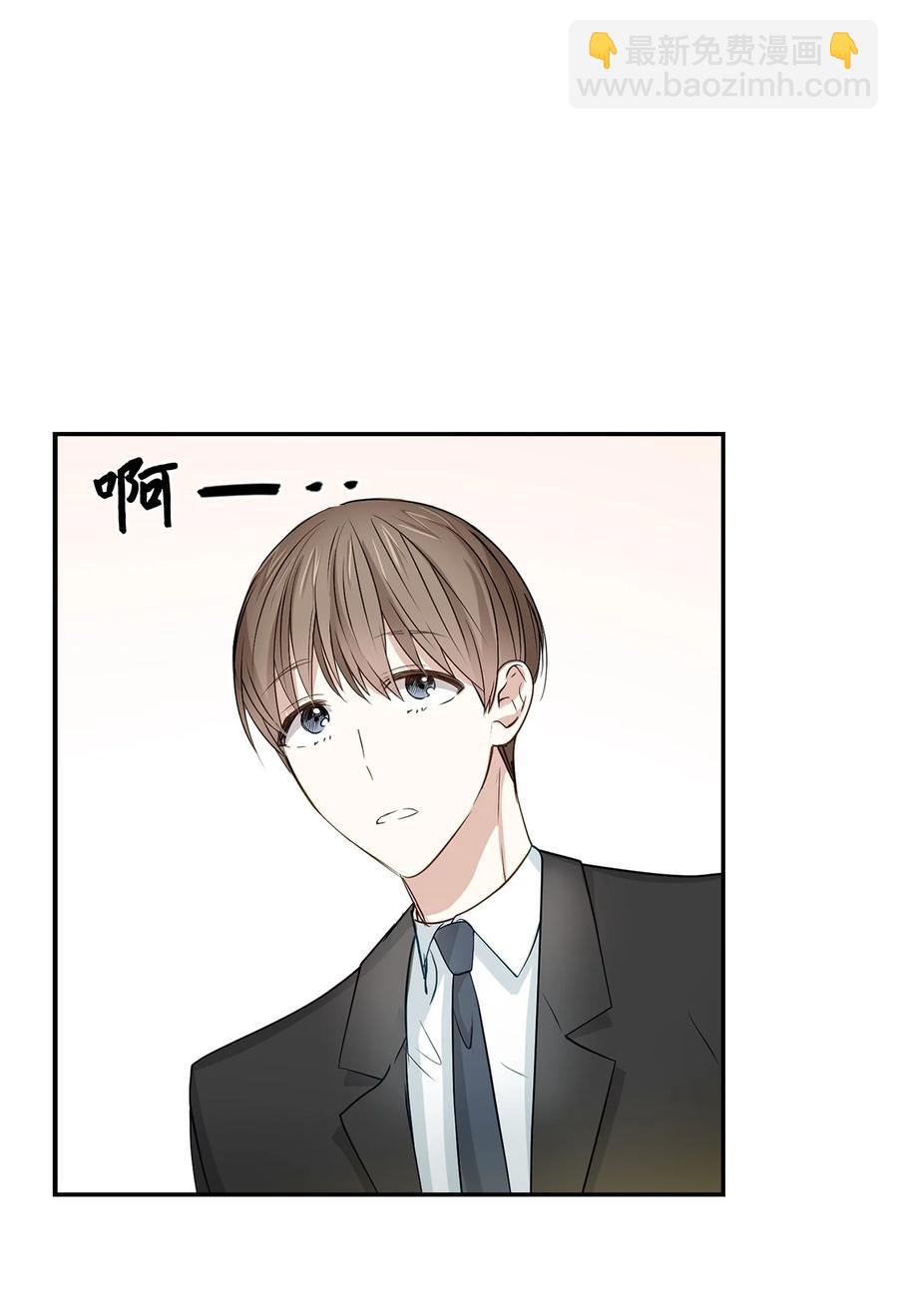 《逃离计划-Undercover Partners》19 收杆 第26页