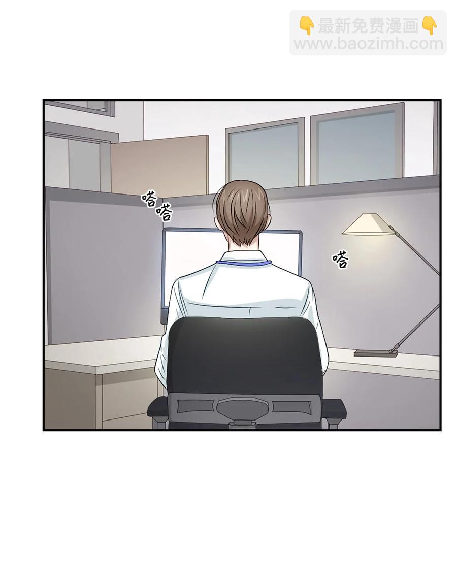 《逃离计划-Undercover Partners》19 收杆 第2页