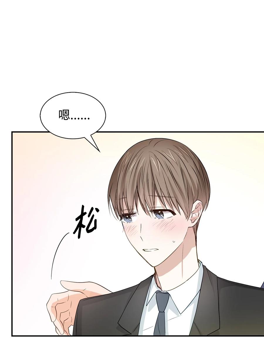 《逃离计划-Undercover Partners》19 收杆 第30页