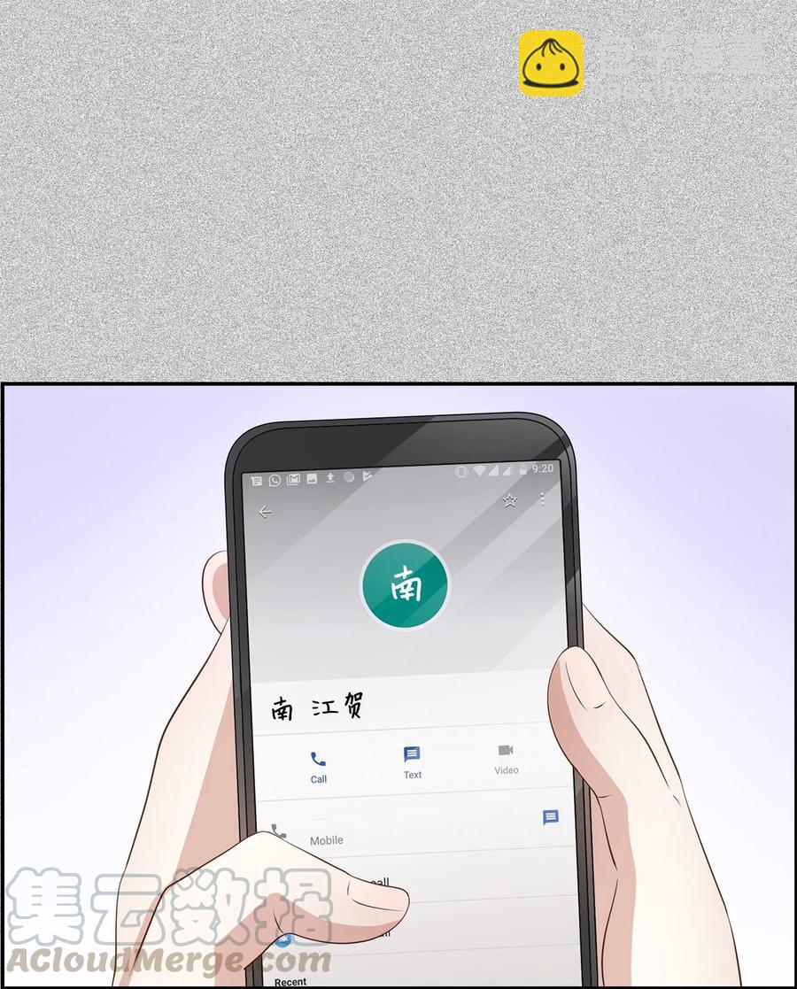 《逃离计划-Undercover Partners》19 收杆 第37页