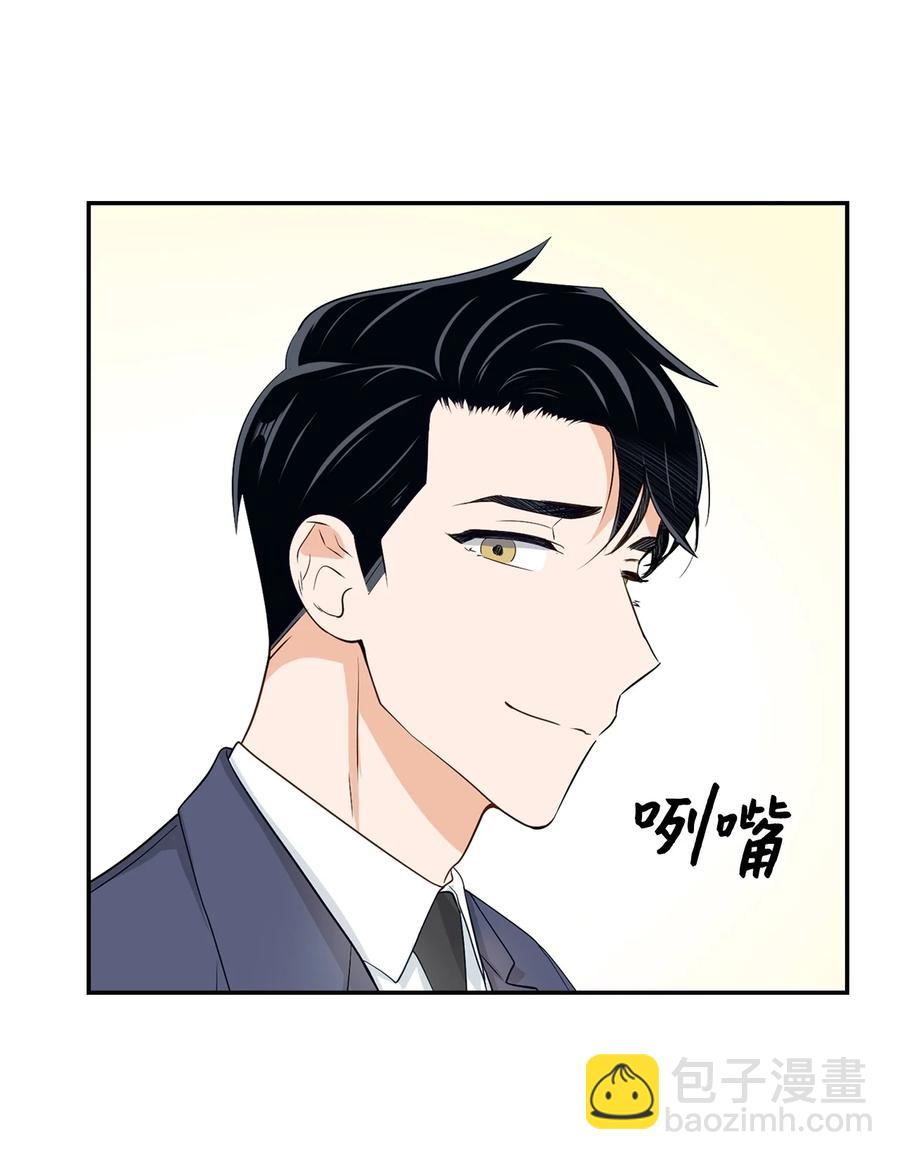 《逃离计划-Undercover Partners》19 收杆 第45页
