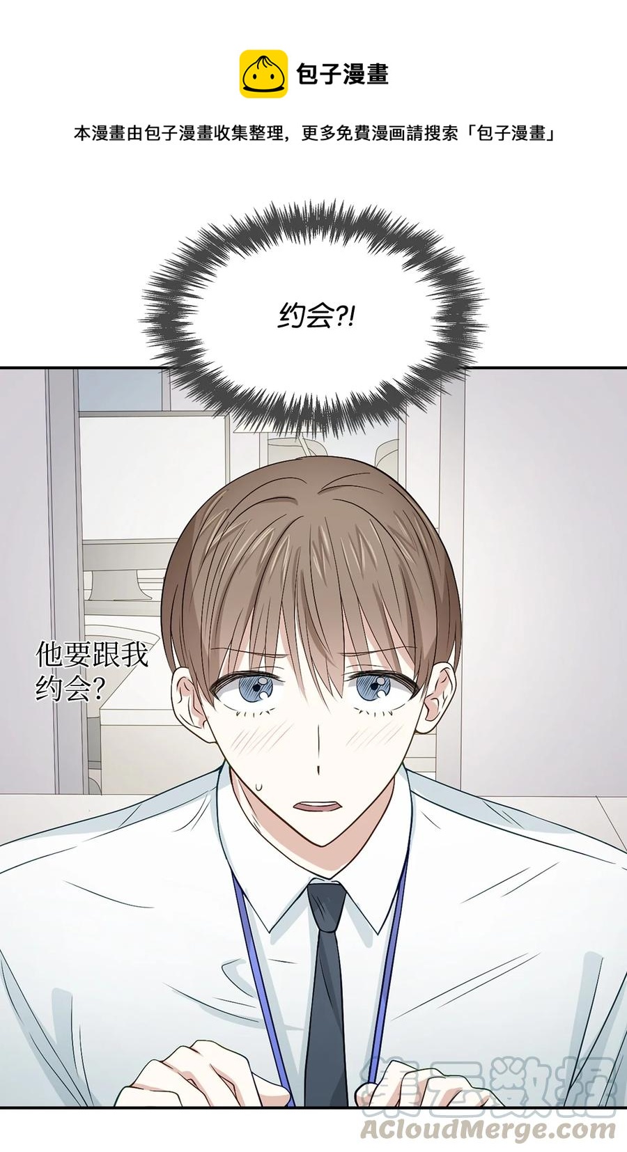 《逃离计划-Undercover Partners》19 收杆 第4页