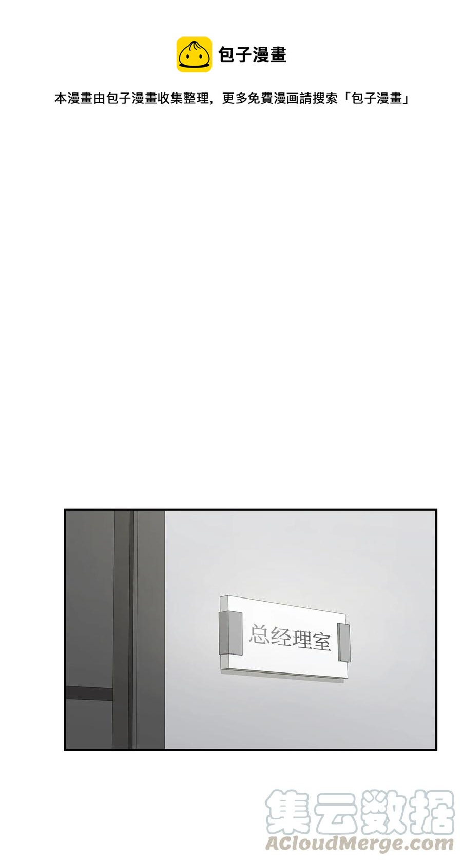 《逃离计划-Undercover Partners》17 一场美梦 第1页