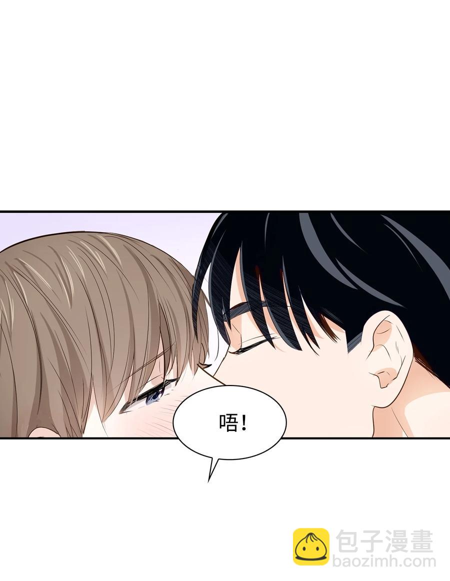 《逃离计划-Undercover Partners》17 一场美梦 第27页