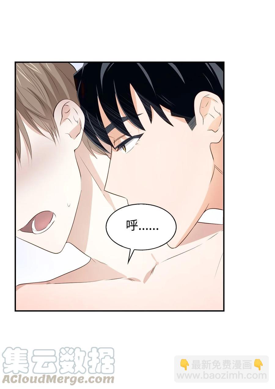 《逃离计划-Undercover Partners》17 一场美梦 第28页