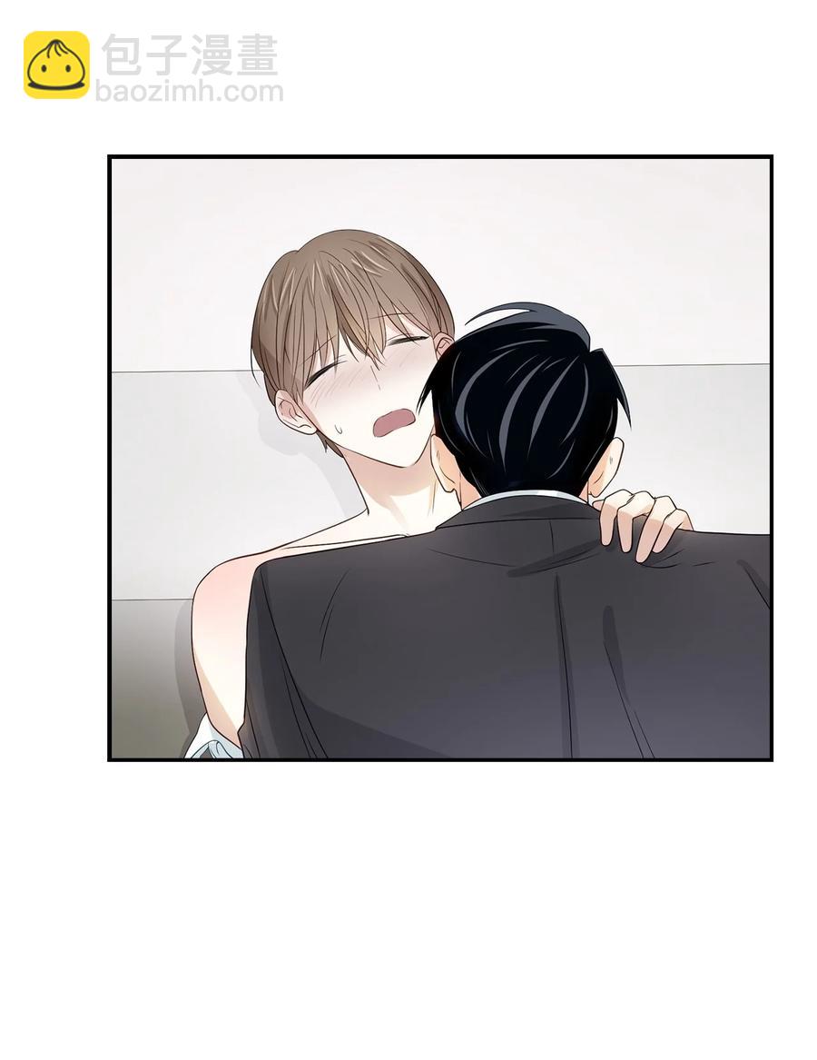 《逃离计划-Undercover Partners》17 一场美梦 第29页