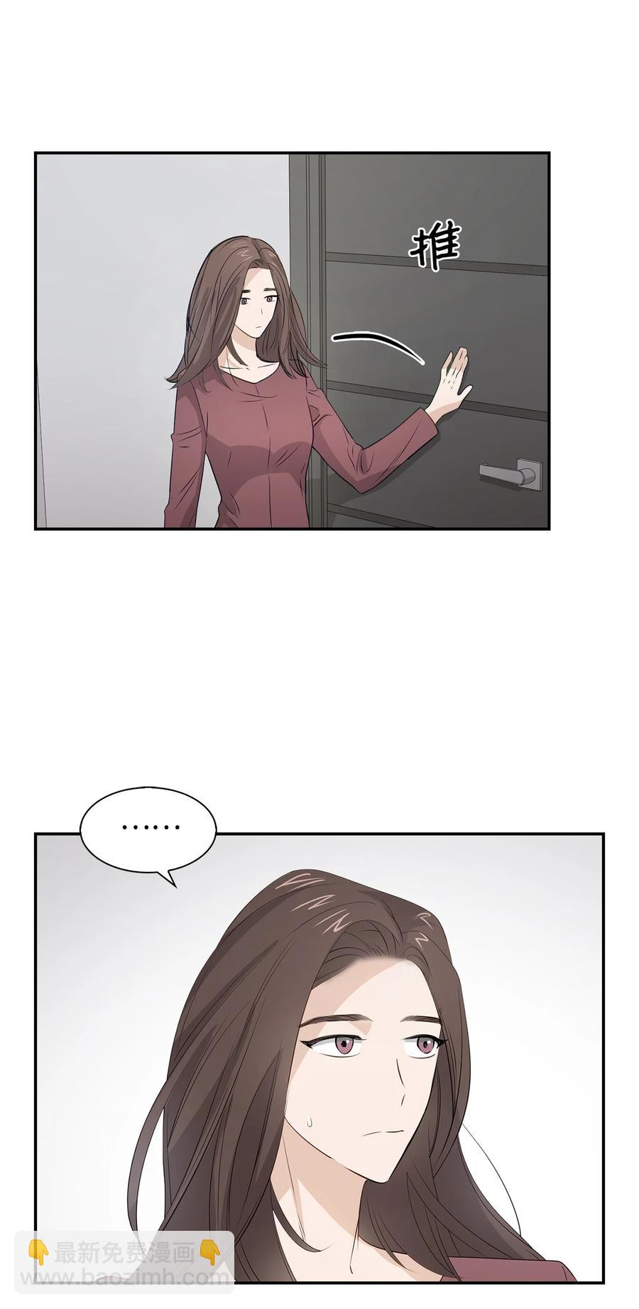 《逃离计划-Undercover Partners》17 一场美梦 第2页