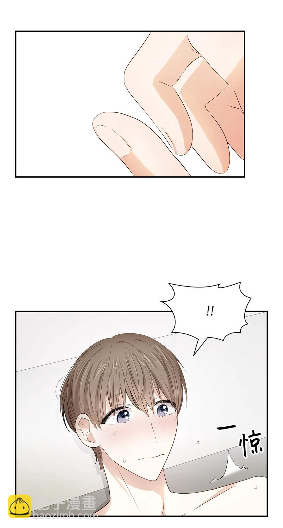 《逃离计划-Undercover Partners》17 一场美梦 第30页
