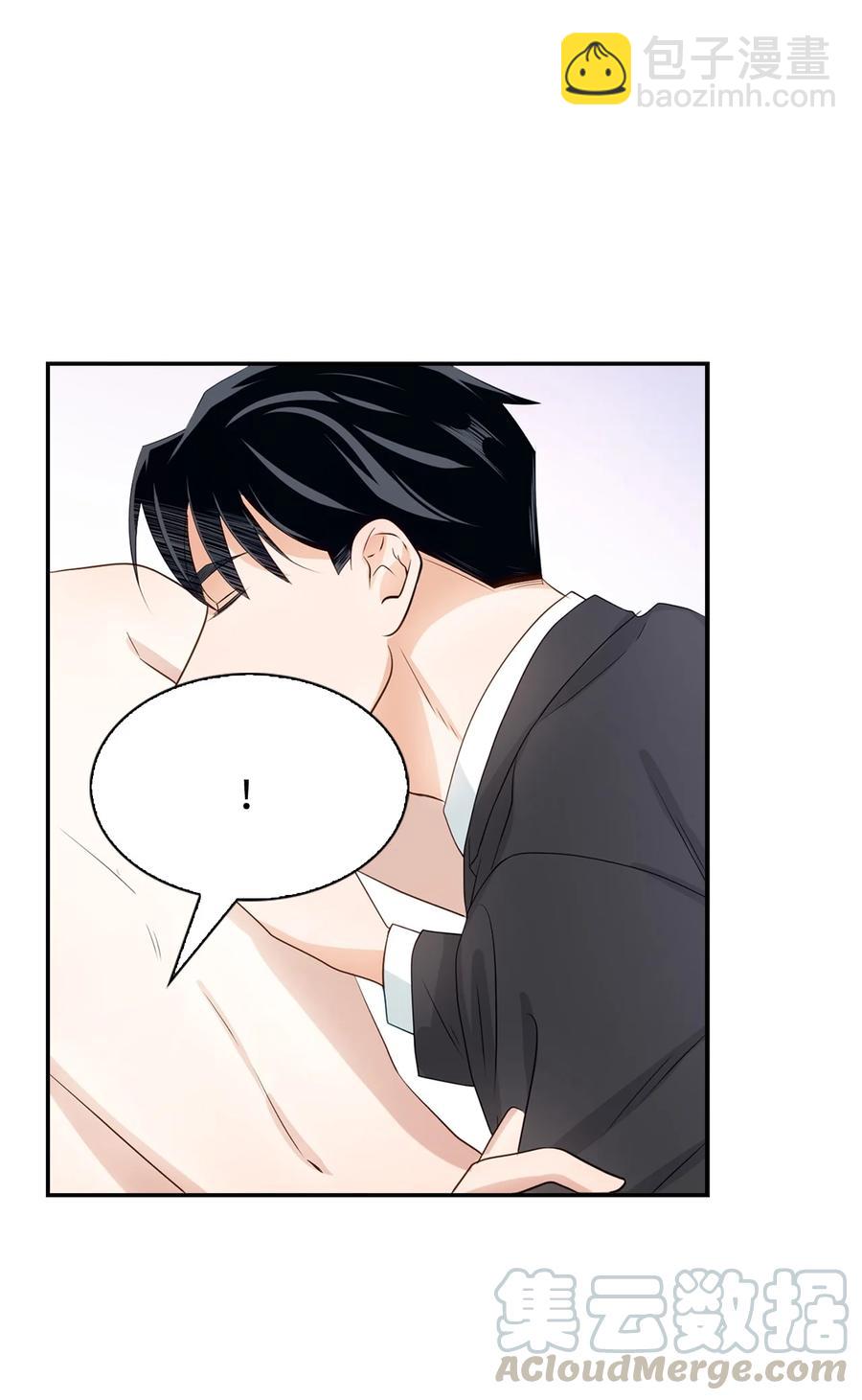 《逃离计划-Undercover Partners》17 一场美梦 第31页