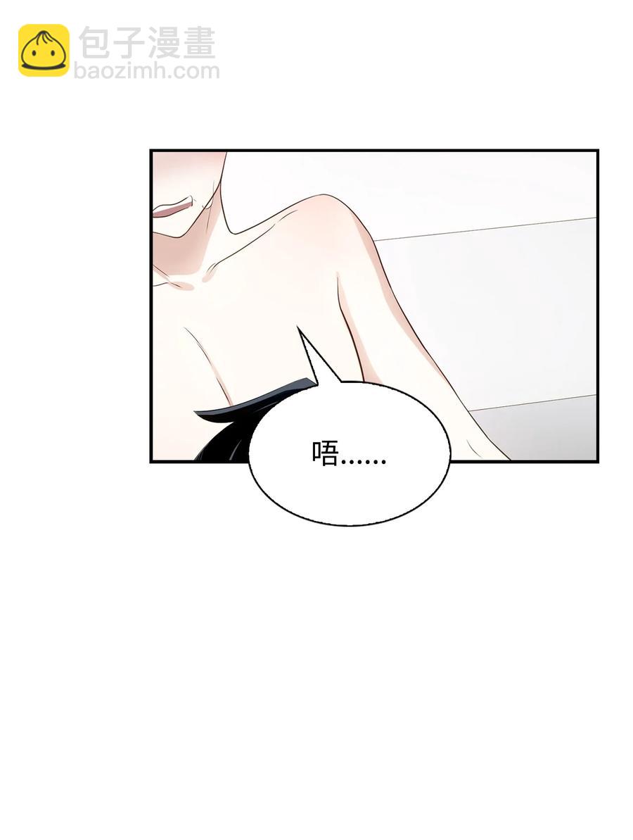 《逃离计划-Undercover Partners》17 一场美梦 第32页